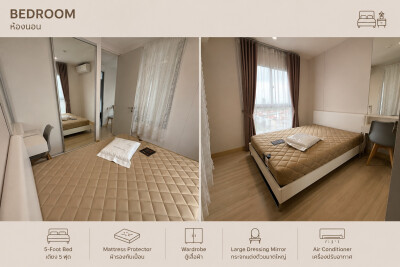 เดอะ พาร์คแลนด์ ศรีนครินทร์ เลคไซด์  / The Parkland Srinakarin Lakeside-3
