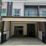 เดอะทรัสต์ ศรีนครินทร์-แพรกษา