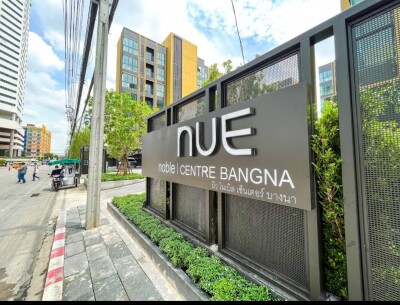 นิว โนเบิล เซ็นเตอร์ บางนา / NUE NOBLE CENTRE BANGNA-20