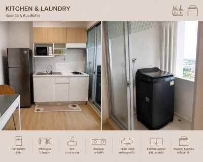 เดอะ พาร์คแลนด์ ศรีนครินทร์ เลคไซด์  / The Parkland Srinakarin Lakeside-4