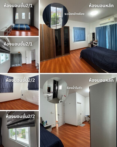 ลลิลทาวน์ แลนซีโอ คริป 3 บางนา - สุวรรณภูมิ