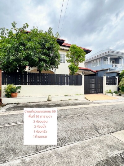 บ้านเดี่ยวเพชรเกษม 69 หนองแขม ทวีทอง 3 / ✨ 3 ห้องนอน 2 ห้องน้ำ จอดรถ 1 คัน-14