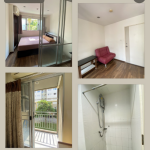 ลุมพินี คอนโดทาวน์ รามอินทรา – ลาดปลาเค้า 2 / Lumpini Condo Town Ramindra – Latplakhao 2