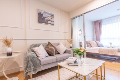 ดีคอนโด รัตนาธิเบศร์ / D Condo Rattanathibet