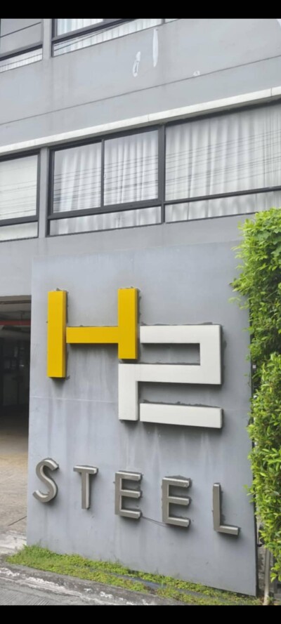 เอชทู รามอินทรา 21 / H2 Ramintra 21