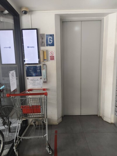 เอชทู รามอินทรา 21 / H2 Ramintra 21