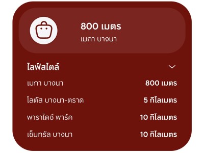 พลีโน่ สุขุมวิท บางนา 3-17