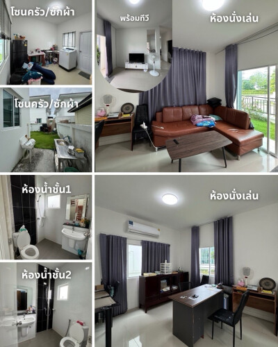 ลลิลทาวน์ แลนซีโอ คริป 3 บางนา - สุวรรณภูมิ