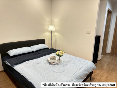 เดอะ ลิฟวิ่น รามคำแหง / The Livin Ramkhamhaeng