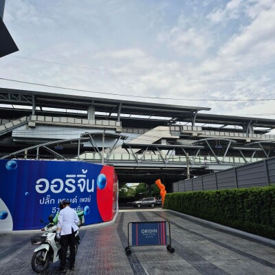 บ้านกลางเมือง พระราม 9 - กรุงเทพกรีฑา / 📏 เนื้อที่ 18.5 ตร.วา