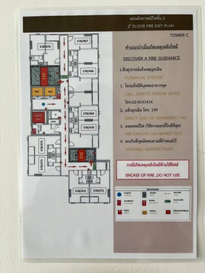แชปเตอร์วัน อีโค รัชดา - ห้วยขวาง / Chapter One Eco Ratchada - Huai Khwang-8