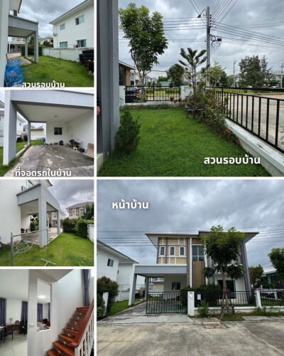 ลลิลทาวน์ แลนซีโอ คริป 3 บางนา - สุวรรณภูมิ