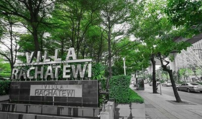 อัพเดทล่าสุด 10/7/2568 : วิลล่า ราชเทวี / 🏡 ขนาด 58 ตร.ม. | ชั้น 8