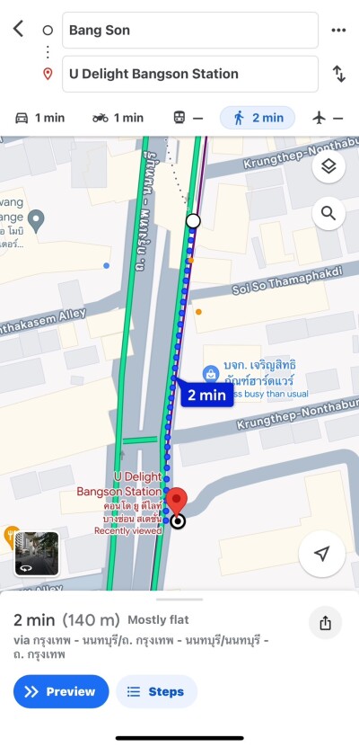 ยู ดีไลท์ บางซ่อน สเตชั่น / 31 ตรม. ชั้น 5