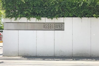 อัปเดตล่าสุด 3/9/67 : อิสสระ แอท 42 สุขุมวิท / 92 ตร.ม. ชั้น 3