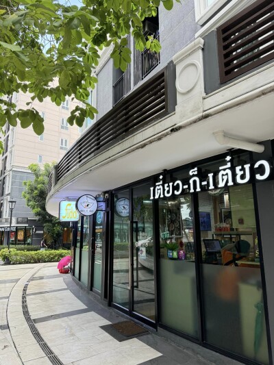 พลัมคอนโด มิกซ์ แจ้งวัฒนะ / 34.5 ตร.ม.