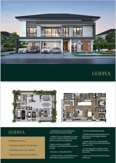 เดอะ ซิตี้ บางนา (โครงการใหม่) / 414 ตารางเมตร  *-11