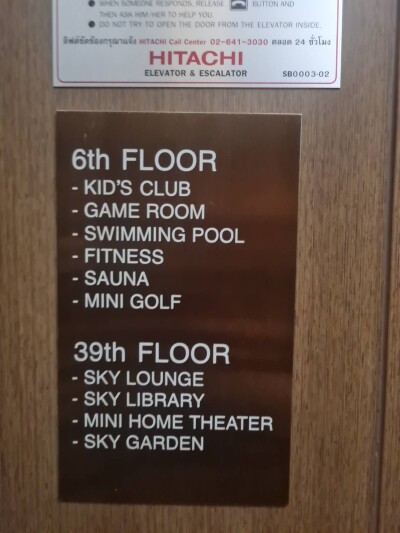 วิลล่า อโศก / 80 ตรม. ห้อง Duplex ชั้น 21-19