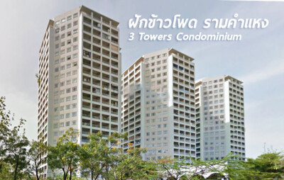 ฝักข้าวโพด / 53 ตร.ม. ตึก 3 ชั้น 14-18