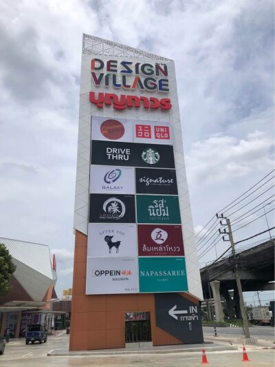 นาราสิริ บางนา / 375 ตรม-10