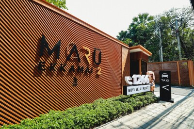 มารุ เอกมัย 2 /35 ตรม. ชั้น: 21