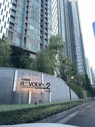 โนเบิล รีวอลฟ์ รัชดา 2 / Noble Revolve Ratchada 2-4