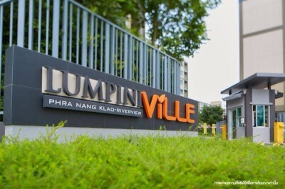 ลุมพินี วิลล์ พระนั่งเกล้า - ริเวอร์วิว / Lumpini Ville Pranangklao - Riverview-6