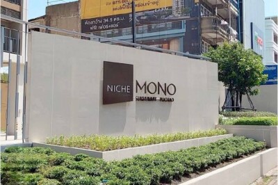 ให้เช่า คอนโด นิช โมโน สุขุมวิท - ปู่เจ้า / Niche Mono Sukhumvit - Puchao ห้องใหม่ ตึก A ชั้น 5, ขนาด 32.84 ตร.ม.-13