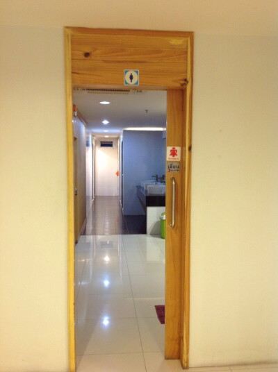 สุขุมวิท ลิฟวิ่ง ทาวน์ / Sukhumvit Living Town-11