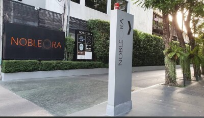 โนเบิล ออรา / Noble Ora-23