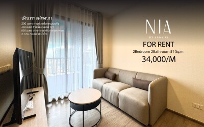 อัพเดทล่าสุด 8/12/2568 :  เนีย บาย แสนสิริ / NIA by Sansiri-1