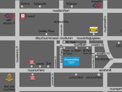 บ้านกลางเมือง พระราม 9 - รามคำแหง