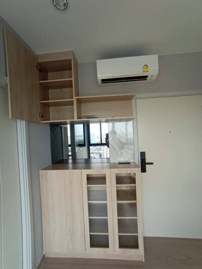 เดอะ ทรี หัวหมาก อินเตอร์เชนจ์ / The Tree Hua Mak Interchange