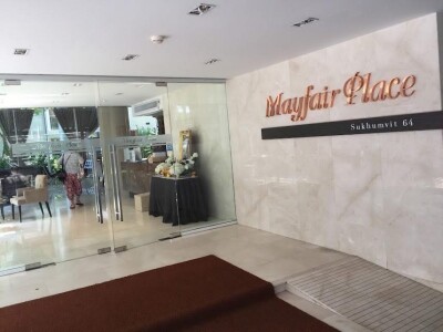 อัพเดทล่าสุด 6/2/2569 : เมย์แฟร์ เพลส สุขุมวิท 64 / Mayfair Place Sukhumvit 64