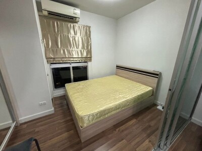 เอ สเปซ มี รัตนาธิเบศร์ / A Space Me Rattanathibet