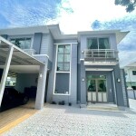 เพอร์เฟค มาสเตอร์พีซ พระราม 9