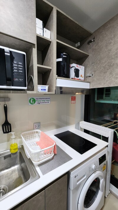 แอสปาย เอราวัณ ไพร์ม / Aspire Erawan Prime