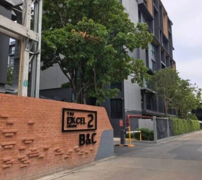 ดิ เอ็กซ์เซล กรูฟ ลาซาล 52 / The Excel Groove Lasalle 52-7