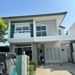 เทรนดี้ ธารา บางนา