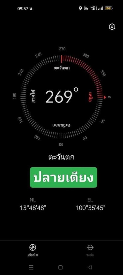 พลัมคอนโด โชคชัย 4 / Plum Condo Chokchai 4-12