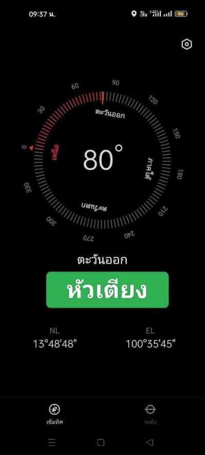 พลัมคอนโด โชคชัย 4 / Plum Condo Chokchai 4-13