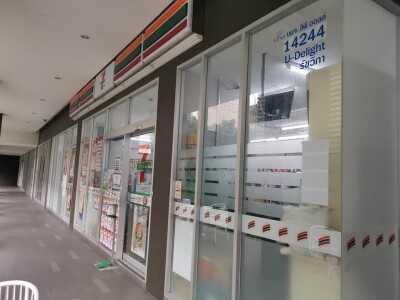 ยู ดีไลท์ รัชวิภา / U Delight Ratchavibha-12