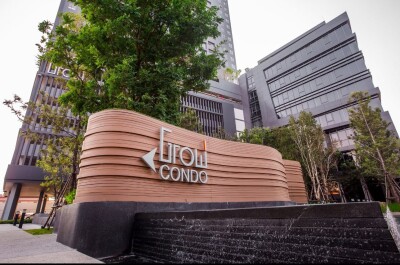 โกรว รัตนาธิเบศร์ / Grow Rattanathibet