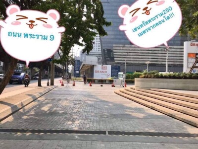 อัพเดตล่าสุด 24/2/2569 :  พีจี พระรามเก้า คอนโดมิเนียม / PG RAMA 9 Condominium-8