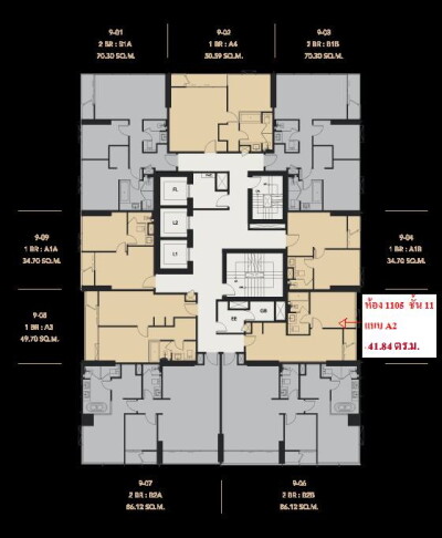 อัพเดตล่าสุด 9/3/2568 : เซอเลส อโศก / 41.84 ตร.ม.-14