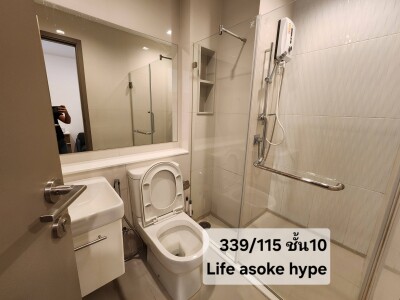 ไลฟ์ อโศก ไฮป์ / Life Asoke Hype-8