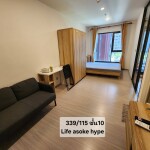 ไลฟ์ อโศก ไฮป์ / Life Asoke Hype