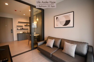 ไลฟ์ อโศก ไฮป์ / Life Asoke Hype