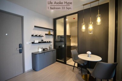 ไลฟ์ อโศก ไฮป์ / Life Asoke Hype