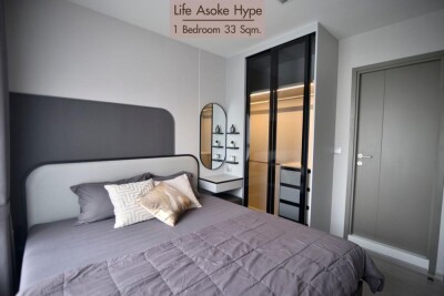 ไลฟ์ อโศก ไฮป์ / Life Asoke Hype